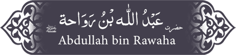 Hazrat Abdullah (ra) bin Rawaha Hazrat Abdullah (ra) bin Rawaha - Companion of the Prophet