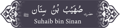 Suhaib (ra) bin Sinan Suhaib (ra) bin Sinan - Companion of the Prophet