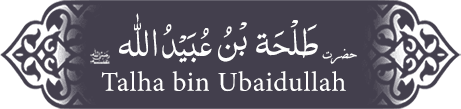 Hazrat Talha (ra) bin Ubaidullah Hazrat Talha (ra) bin Ubaidullah - Companion of the Prophet